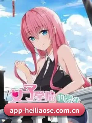 黑料社 APP 深度功能